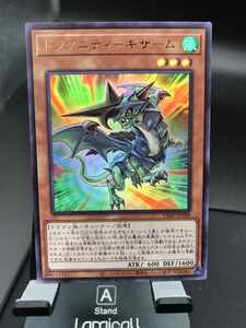 ｄ遊戯王・送料84円【在庫６枚】 ドラグニティ－ギザーム ウルトラ VJMP-JP188　【 即決】