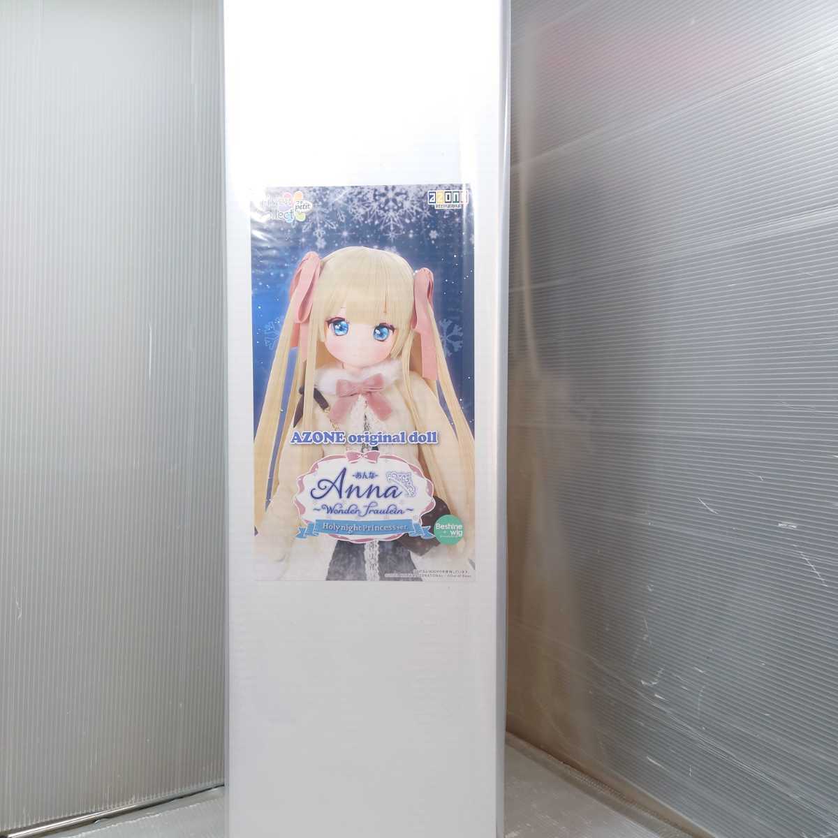 Azone アゾン アイリス コレクト かの かの ウィンターカミング 冬のあしあと Www Gauravani Com Azone アゾン アイリス コレクト かの かの ウィンターカミング 冬のあしあと Www Gauravani Com