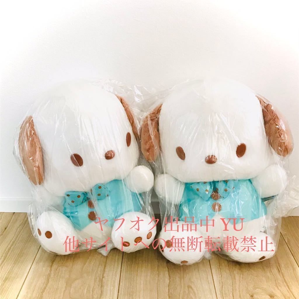 ポチャッコ ヒツジ 干支マスコット 売上高ランキング kikuchi-farm.com