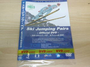  スキージャンプ・ペアフィシャルDVDSki Jumping Paris Official DVD 洋画スポーツ　　　　