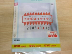 ＵＨ　ＬＩＶＥ　ＳＴＲＥＲＭＩＮＧ　20代はイケイケ！　2003,1,19 　邦画　音楽　