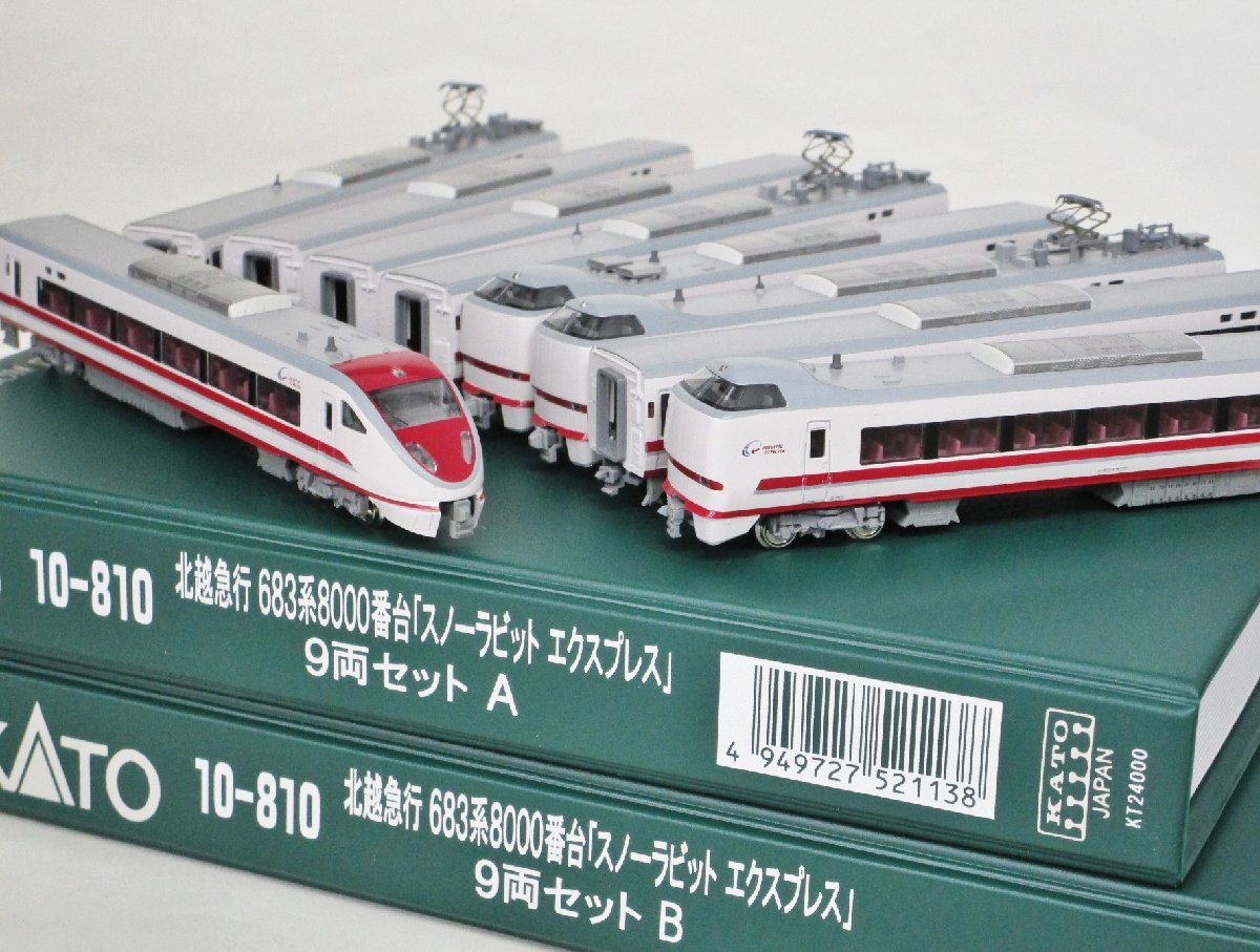 ヤフオク! -「kato 683系8000番台」の落札相場・落札価格