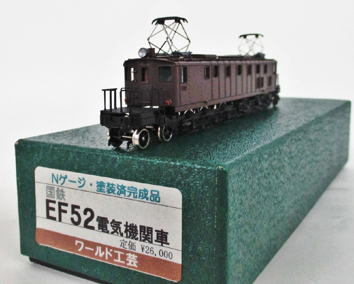 ヤフオク! -「ef52」(Nゲージ) (鉄道模型)の落札相場・落札価格