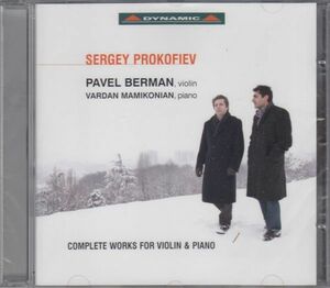 [CD/Dynamic]プロコフィエフ:ヴァイオリン・ソナタ第1番ヘ短調Op.80&4つのメロディOp.35bis他/P.ベルマン(vn)&V.マミコニアン(p) 2009.12