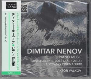 [CD/Grand Piano]D.ネノフ(1901-1953):主題と変奏曲嬰ヘ長調&おとぎ話と踊り&5つの小品集&シネマ組曲他/V.ヴァルコフ(p) 2012