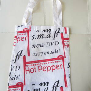 ★【送料込み】「Smap×hot pepper／スマップ×ホットペッパー」　コラボ　エコバッグ　★