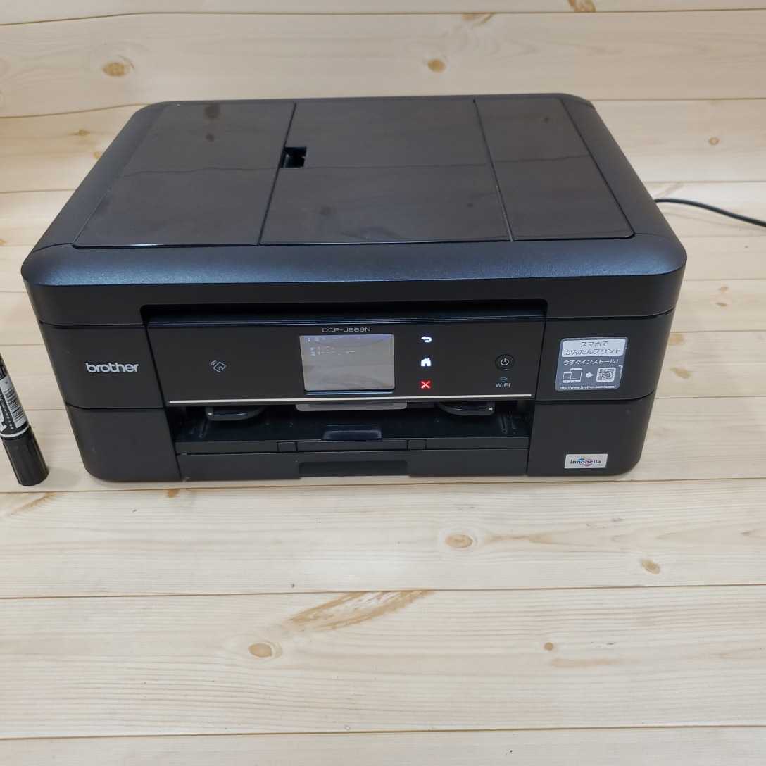 すずらん brother インクジェットプリンター複合機 PRIVIO DCP-J968N-B ...