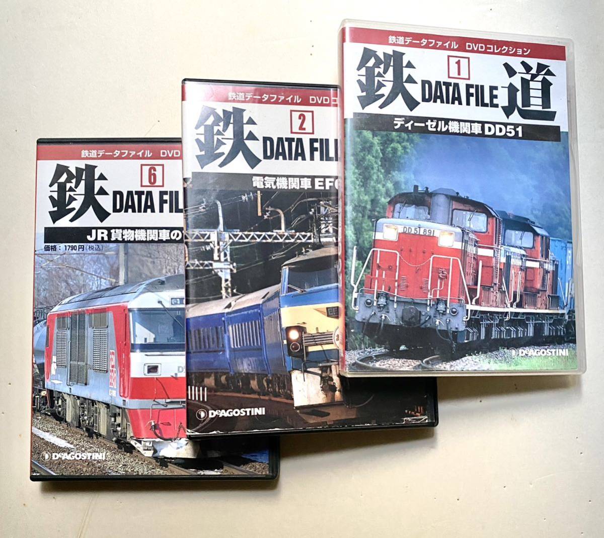 ヤフオク! -「鉄道データファイル」の落札相場・落札価格