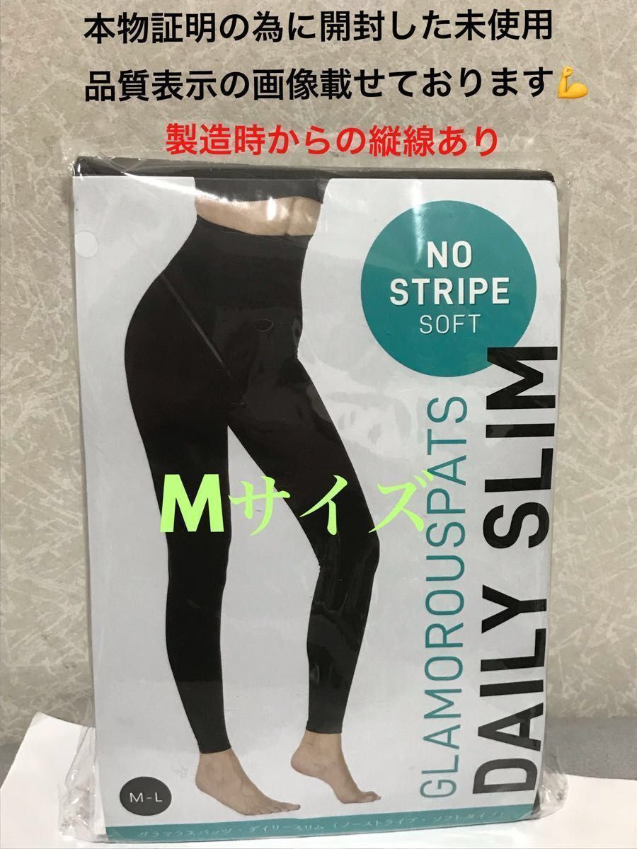 使い勝手の良い 価格交渉不可 管理せ グラマラスパッツ オールインワン加圧インナー