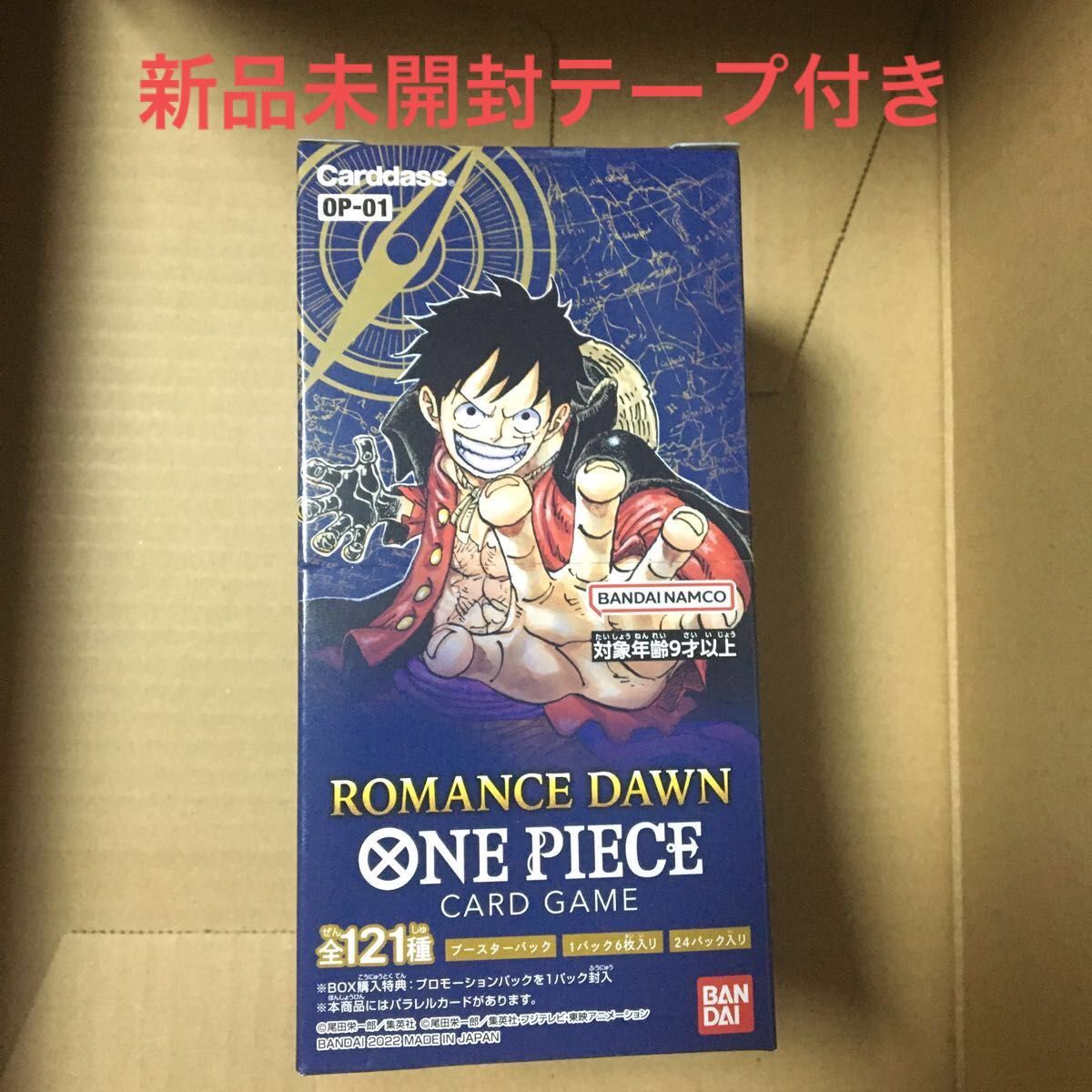 ☆即決 ワンピース カードゲーム 4BOX ONE PIECE ROMANCE DAWN & 頂上