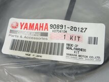 YAMAHA/ヤマハ マグザム 純正 ハーネスキット 90891-20127 (3) 未使用_画像2