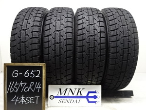 G-652【送料無料/代引きOK】ランクE 中古 バリ溝 格安♪ 165/70R14 TOYO GARIT GIZ 2018年 8.5分山 スタッドレス 4本SET