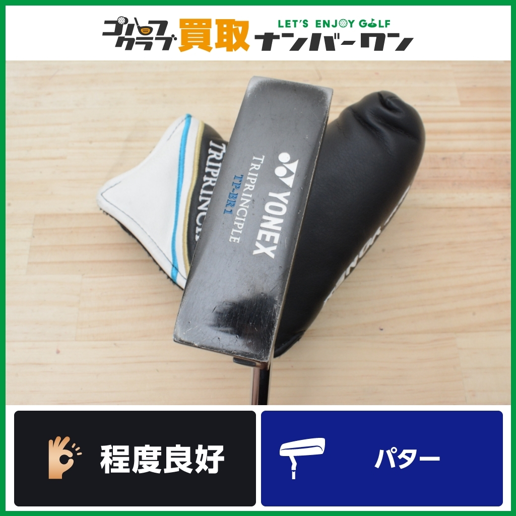 ♪YONEX ヨネックス TRIPRINCIPLE TP-01 トライプリンシプル パター 36