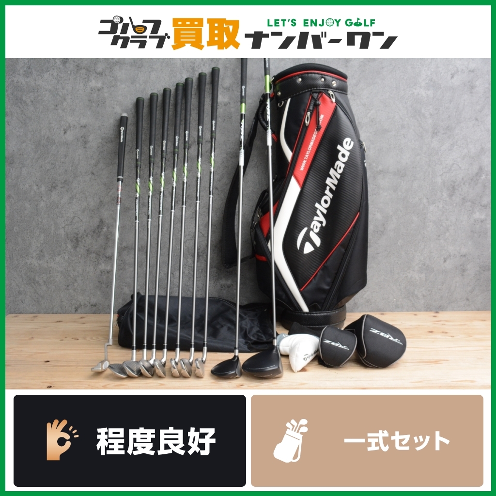 ヤフオク! -「テーラーメイド rbz」(セット) (男性右きき用)の落札相場 ...