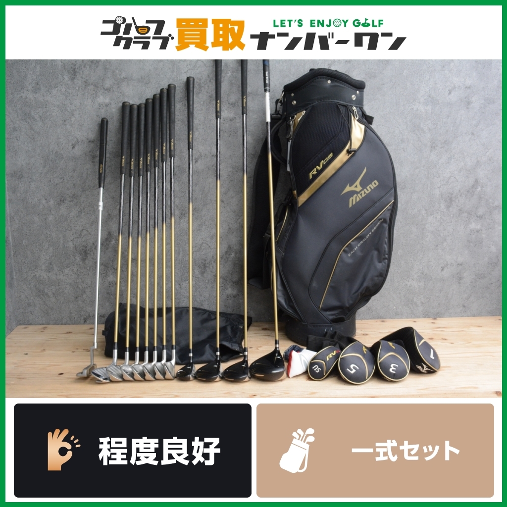クラブ ゴルフクラブ 初心者セット かんたん やさしい 入門 199380