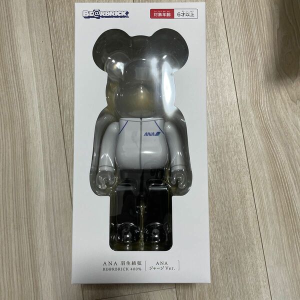 YUZU × BE@RBRICK for ANA　ANAジャージ 400% 