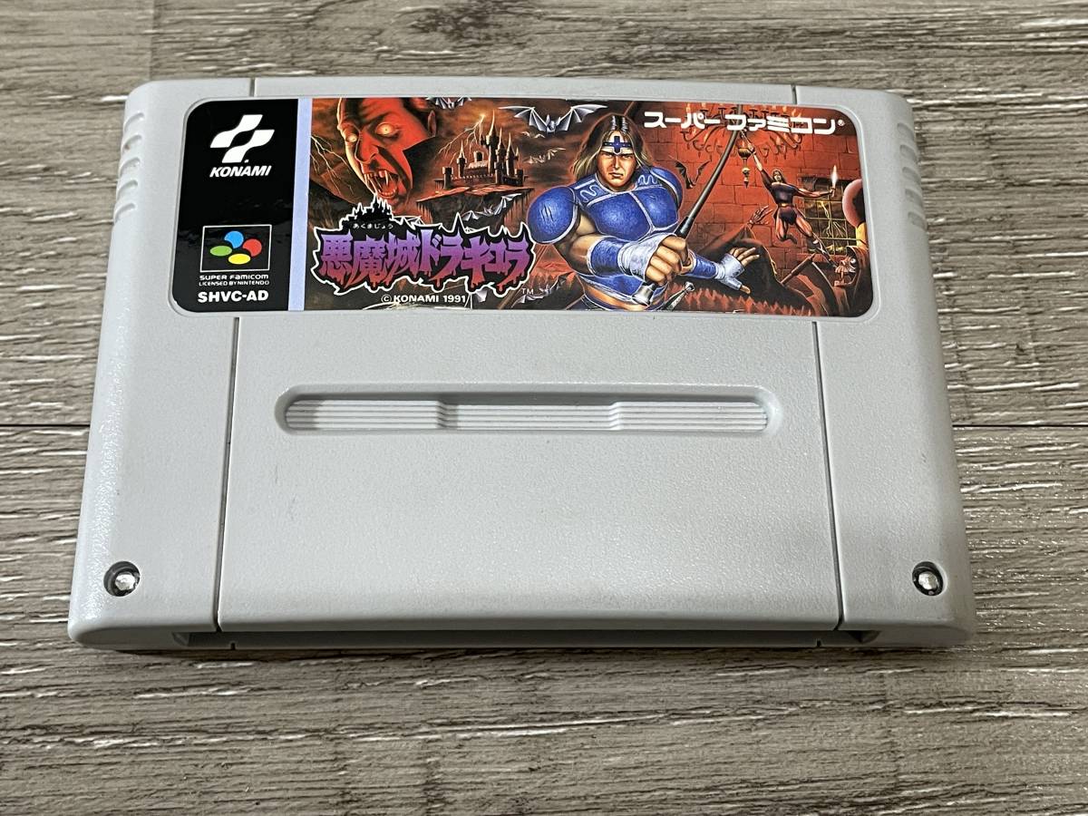 ヤフオク! -「悪魔城ドラキュラ sfc」の落札相場・落札価格 ヤフオク! -「悪魔城ドラキュラ sfc」の落札相場・落札価格