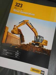  Japan Caterpillar hydraulic excavator catalog 323