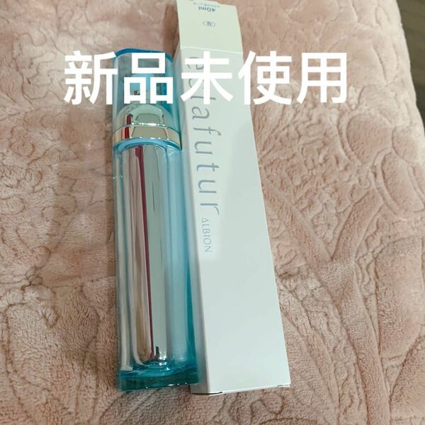 値下げ中 新品未使用アルビオン美容液エクラフチュール40ml albion 本体