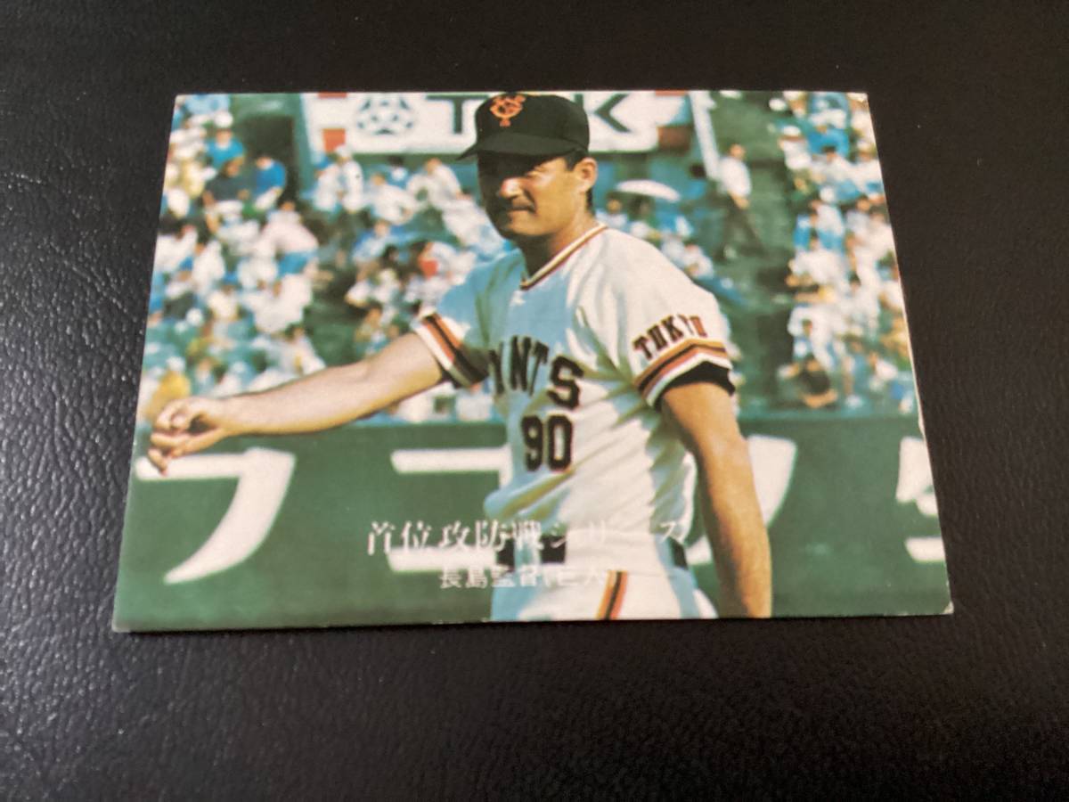 ヤフオク! -「プロ野球カード レア」の落札相場・落札価格 ヤフオク! -「プロ野球カード レア」の落札相場・落札価格