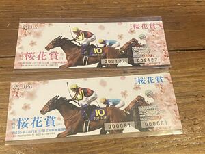 【競馬】記念入場券　第73回　桜花賞　ジェンティルドンナ　2枚まとめて