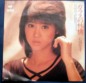 松田聖子　/ガラスの林檎　/SWEET MEMORIES　/レコード◆ＥＰ盤◆