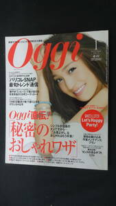 Oggi オッジ 2013年1月号 LIZA 絵美里 トミー 佐々木希 渡辺知夏子 MS221206-039