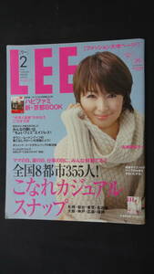 LEE リー 2013年2月号 no.356 浜島直子 雅姫 吉瀬美智子 宮崎あおい 西加奈子 MS221208-030