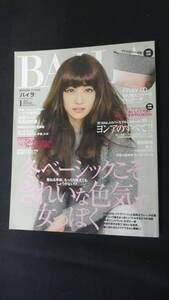 BAILA バイラ 2013年1月号 ヨンア リナ 犬木愛 綾瀬はるか 辻直子 亀梨和也 MS221222-007