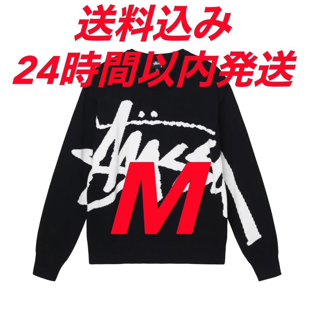 STUSSY ステューシー スウェット パーカー マルチカラーストックロゴ