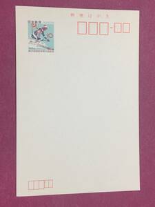 第29回国民体育大会 10円 1974年 はがき 葉書 未使用品