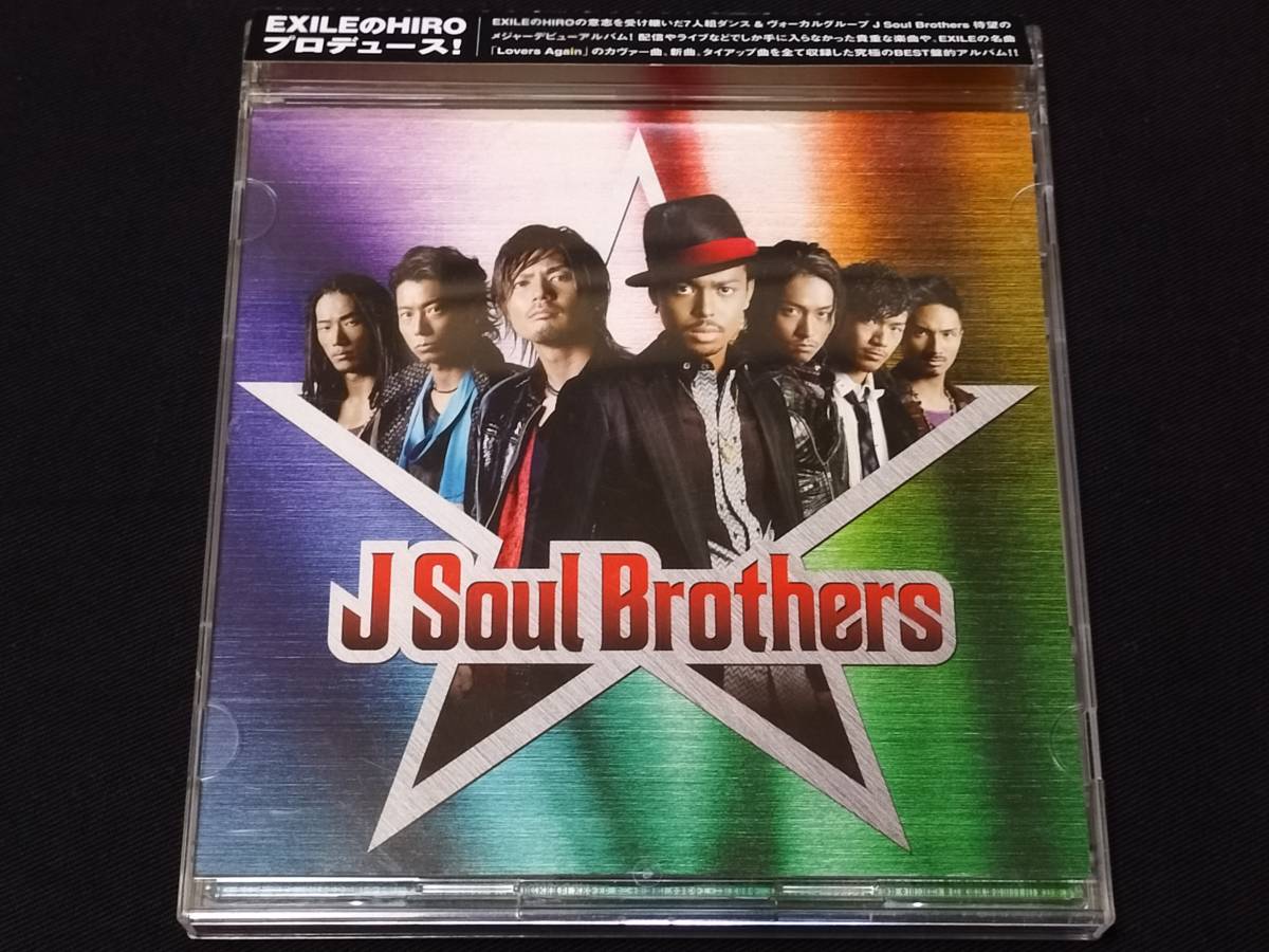 2023年最新】ヤフオク! -二代目 j soul brothers cdの中古品・新品・未 