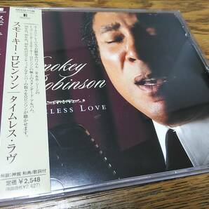 ☆廃盤 SMOKEY ROBINSON TIMELESS LOVE 06年極上スタンダードアルバム 帯付国内盤の画像1