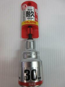 タジマ 18V 耐久 ソケット ６角 30ｍｍ TSK-T30-6K 六角軸 インパクト ソケット レンチ 大工 建築 建設 改装 電気 電設 工事 施工 設置