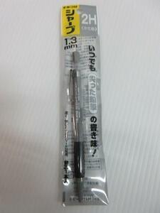 タジマ すみつけシャープ ペン 1.3ｍｍ かため 2H SS13-2H プロ 用 大工 建築 建設 造作 内装 リフォーム 改装 工務店 DIY 職人 道具