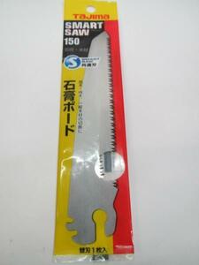 タジマ 共通刃 石膏 木材 150 NK-S150SM 一般木材 面木 浅木 用途 コンパネ 合板 集成材 一般木材 石膏ボード の 切断用