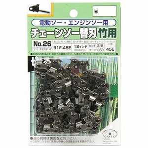 藤原産業 SK11 オレゴンチェンソー 替刃 ＃26 91F-45E タケキリ ピッチ3/8・ゲージ.050 ドライブリンクコマ数 45E チェーンソー 竹用