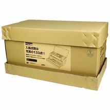 SK11 整備工具セット ブラック SST-16133BK