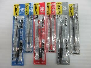 タジマ すみつけ シャープペン 1.3ｍｍ HB 赤 2H 替芯 6点 大工 建築 建設 造作 内装 リフォーム 改装 工務店 DIY 職人 道具 工具 　