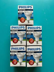 PHILIPS マスターLED、未使用品5本売り