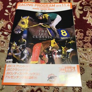 JRA Racing Program 2018.11.4JBC Sprint,JBC Classic,JBC lady's Classic, Argentina also peace country cup (GⅡ)