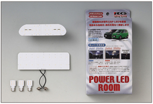 レーシングギア RG POWERLED パワーLEDルームランプ スペイド/ポルテ NCP/NSP14# 3000K リラックスホワイト RGH-P07TL