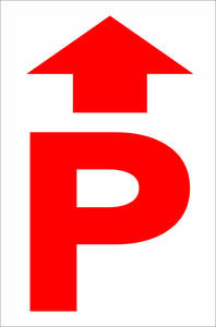 シンプル縦型看板「Ｐマーク（赤）直進矢印」【駐車場】屋外可