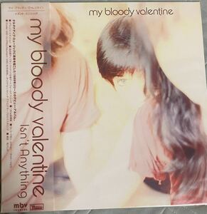 My Bloody Valentine / нет ничего 2021 Reissu Edition Deluxe Edition Японский неоткрытый беззаботный безлюд