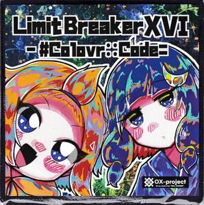 同人★ OX-project / Limit Breaker XVI - #Colovr::Code= | heric, FullMoon, xyst, JourneyCat(S.Percentage), Naki, MeteorLight, M3-50