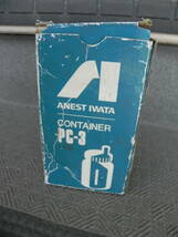 未使用　＊ 　ANEST IWATA　　：　CONTAINER　　PC-3　　　（AI-1）_画像2