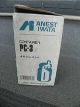 未使用　＊ 　ANEST IWATA　　：　CONTAINER　　PC-3　　　（AI-1）_画像3