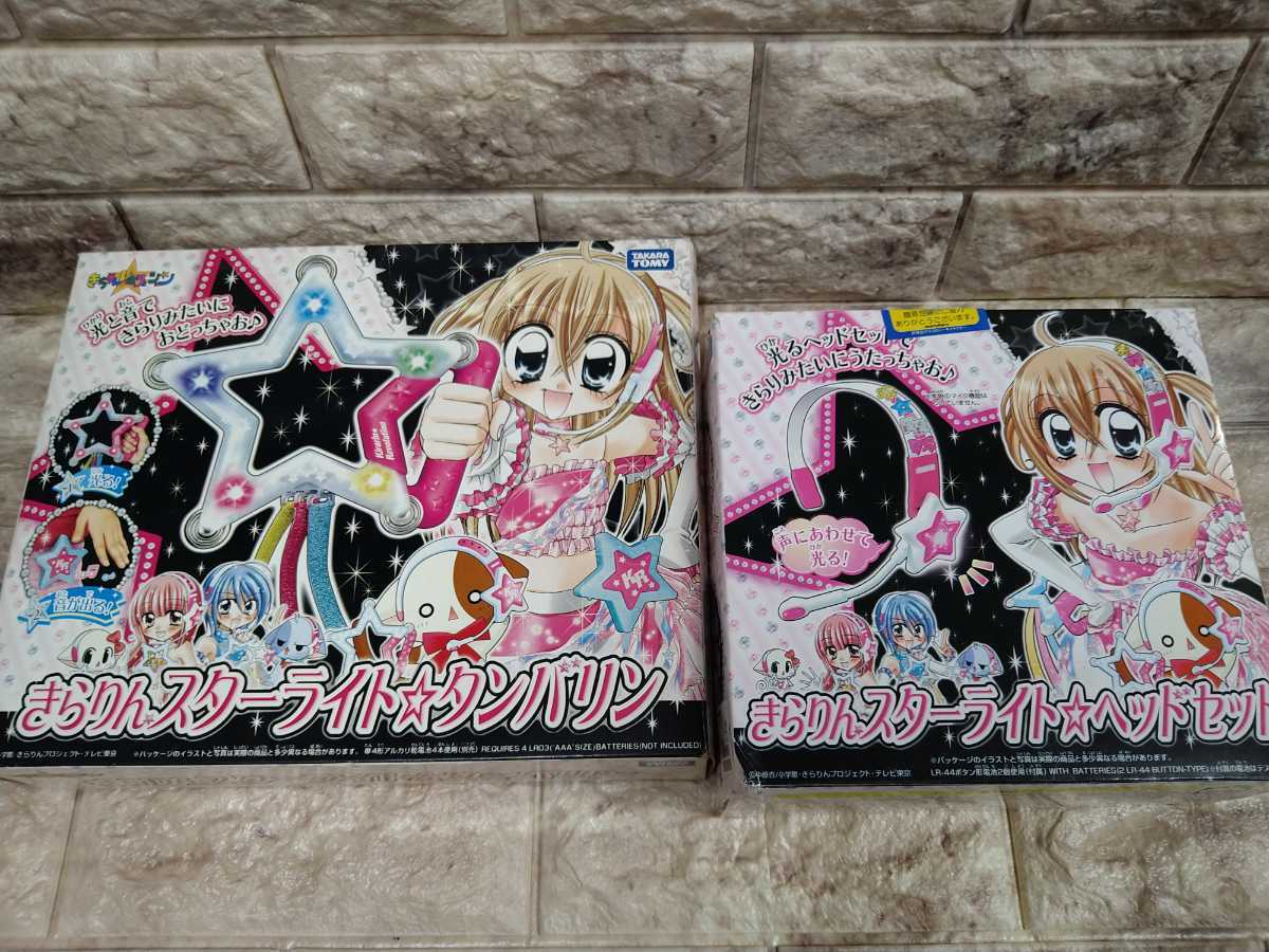 ヤフオク! -「)きらりんスターライトタンバリン」の落札相場・落札価格