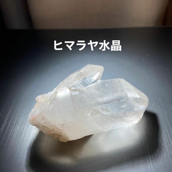 ヒマラヤ水晶【Hk6】クラスター　原石