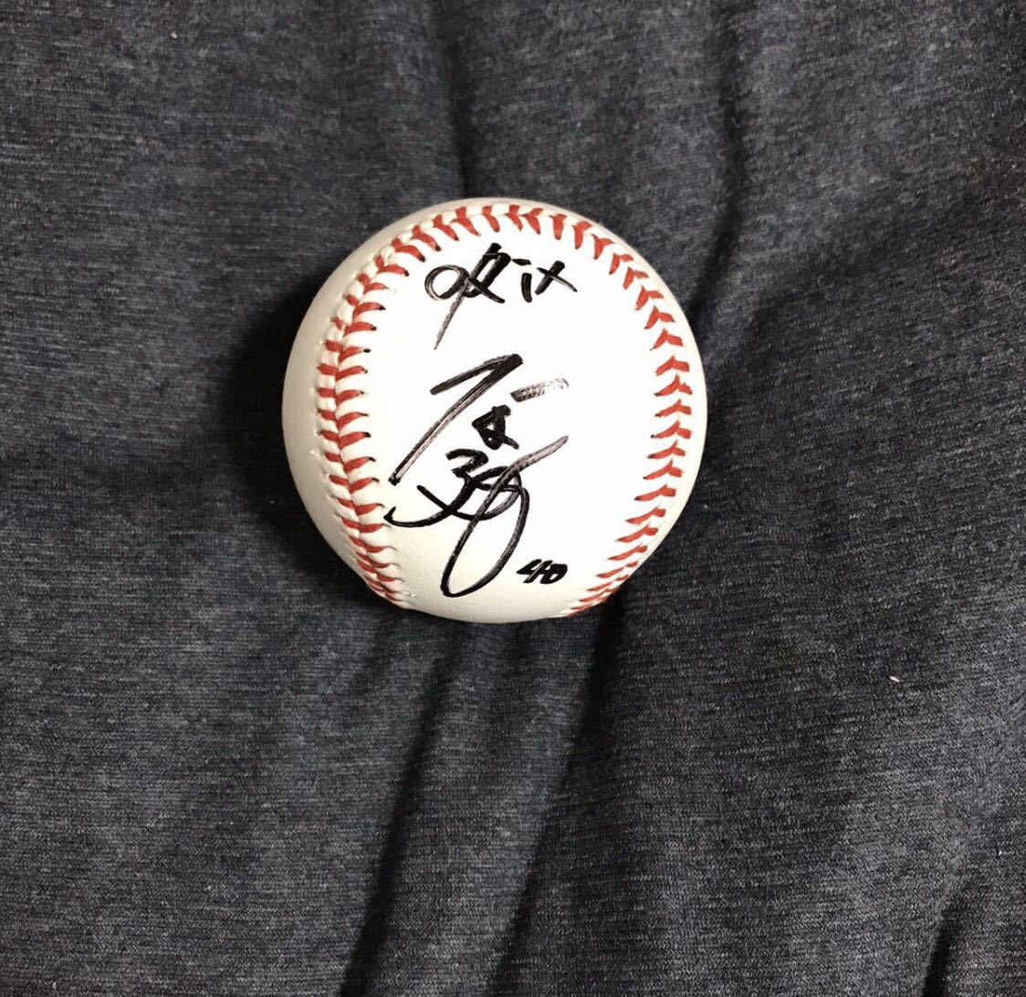 ヤフオク! -サインボール 千葉ロッテマリーンズの中古品・新品・未使用